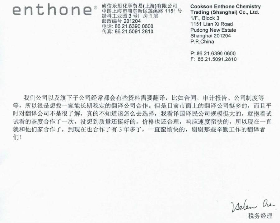 j9国际站(中国)集团官网