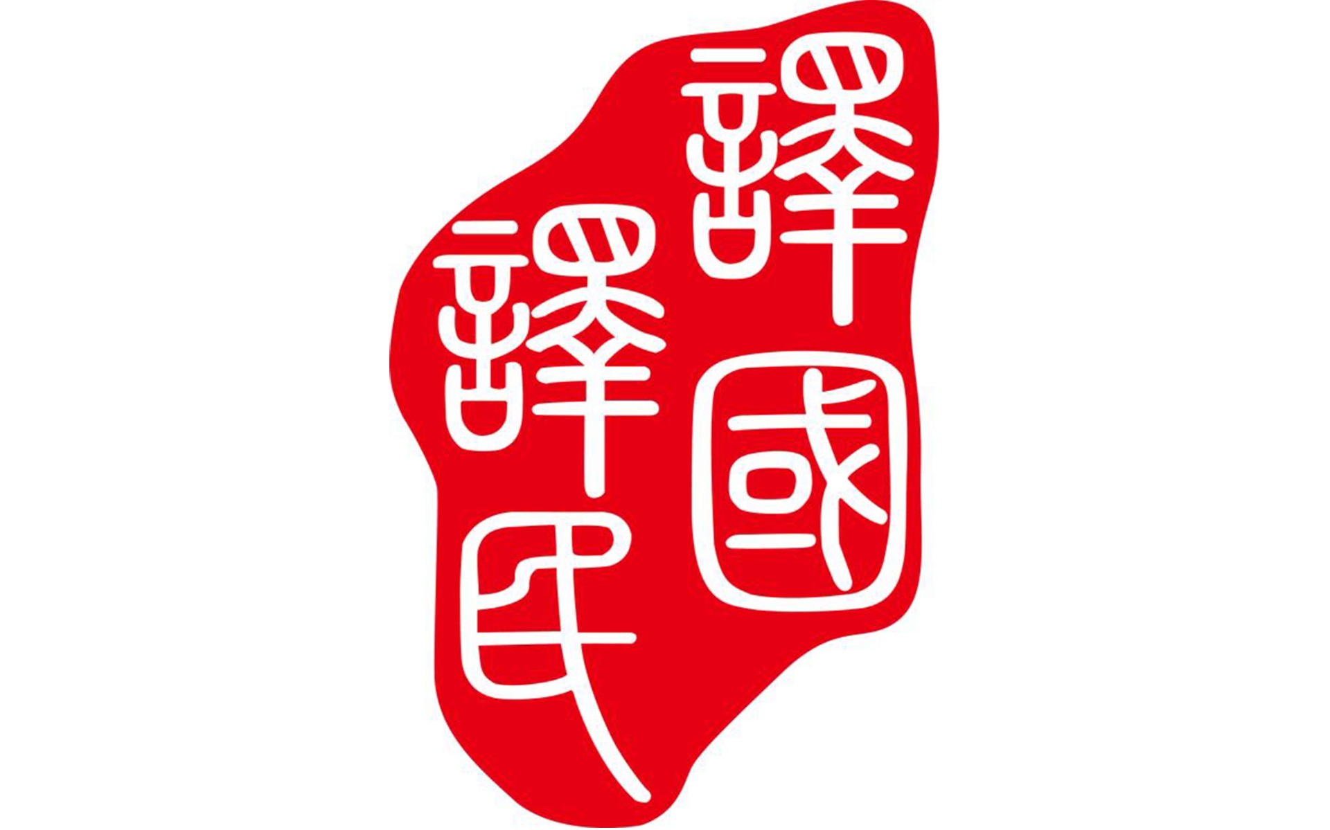 j9国际站(中国)集团官网