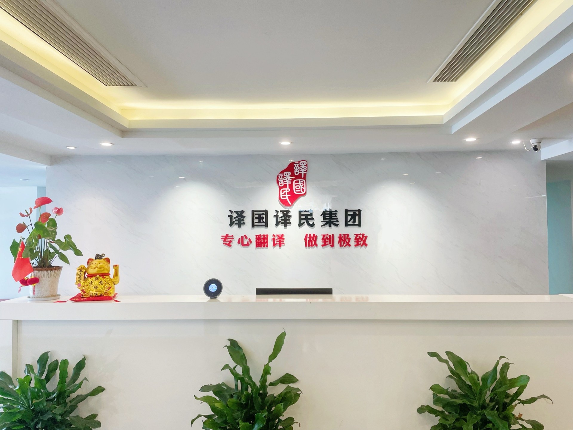 j9国际站(中国)集团官网