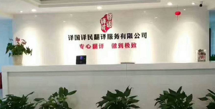 j9国际站(中国)集团官网